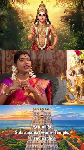 திருச்செந்தூர் முருகன் அதிசயம்🙏..#viral #love #trending #shortvideo #murugan #muruga #like # likeall