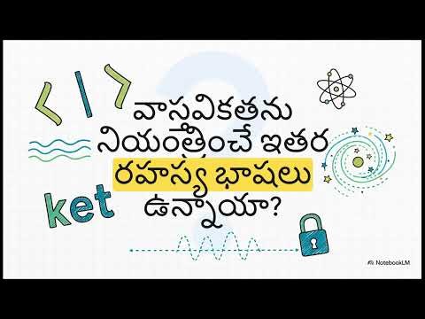 4.బ్రా-కెట్ నోటేషన్ & ఫంక్షన్లు ఎలా వెక్టర్లుగా మారతాయి?