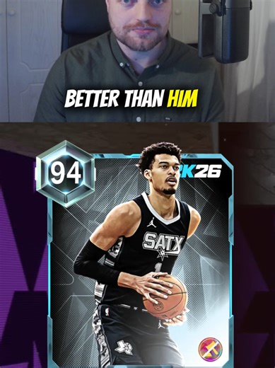 if you use these players you probably SUCK at NBA 2k26 #dbg #myteam #nba2k26