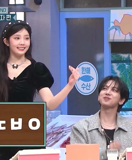 Hybe's 5th Gen Variety Show Featuring Wonhee and Jaehyun