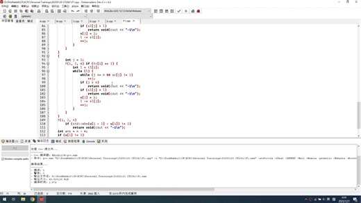 【Codeforces实况】CF2061【小粉兔】IAEPC Preliminary Contest (Round 999, Div. 1   Div. 2)