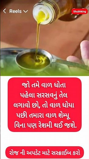 ધન્ય છે આવી જનેતાઓને 🥰 #motivation #shorts