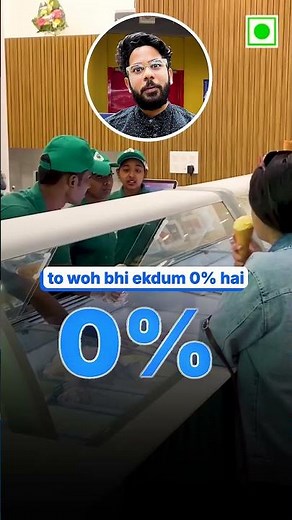 Amul FREE Ice Cream Parlour Franchisee