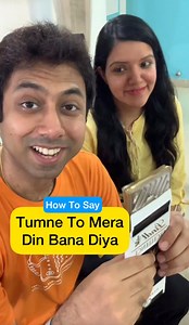 22K views · 846 reactions | How to say "tumne to mera din bana diya" in English . Learn daily use English sentences . Follow Learn English with Awal . #edutainment #learnenglish #hinditoenglish #dailysentences #englishwords #awalenglish | Learn English with Awal | Facebook