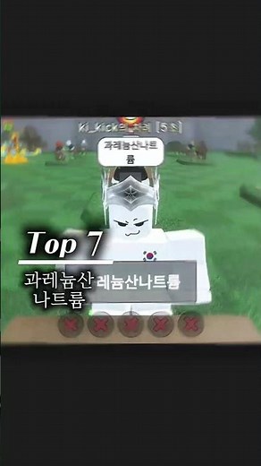 (로블록스한국 끝말잇기) 긴단어 순위