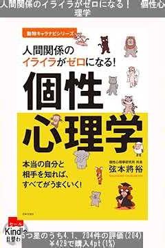2026年5月4日 Kindle日替わりセール