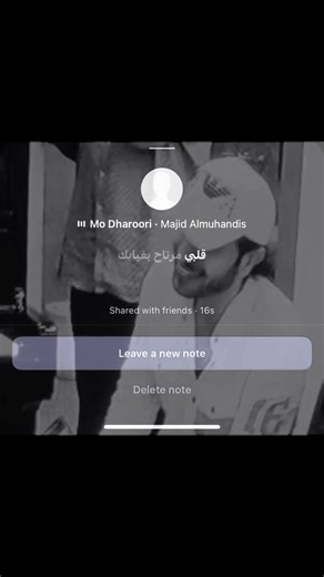 مستحيل ارجع حبيبك#ماجد_المهندس #البرنس #fyppppppppppppppppppppppp #explore #نوت_انستا