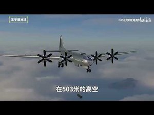 Top 10 Most Powerful Explosions in Human History