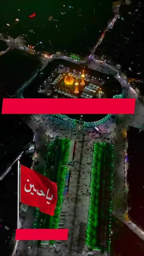 Imam Hussain's Legacy: Remembering His Impact