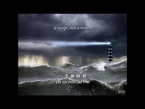 Adam Cheng: 從不放棄 with romanization & English translation (see description)