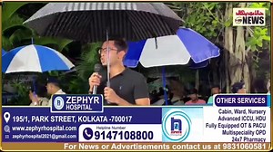 1.9K views · 46 reactions | Cash-For-Jobs Scam: Calcutta High Court Seeks ED Report On Assets Of Abhishek Banerjee. | Halaat-E-Bengal Online | Facebook