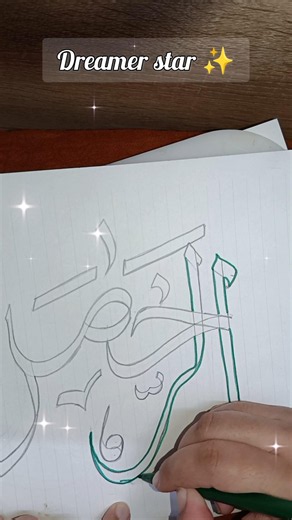 easy Arabic calligraphy tutorial for beginners #trending #viral#art #ytshorts
