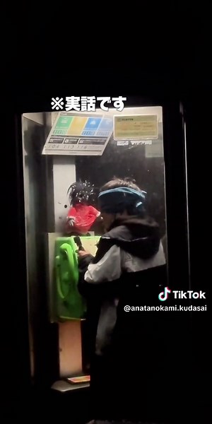 目隠し心霊公衆電話モニタリング配信中にかマジでヤバい事が起きた！伝説の公衆電話モニタリング復活#心霊 #心霊スポット