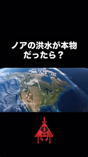陰謀ページ on Instagram: "長い間すべては「普通」に見えていた。しかし亀裂は無視できないほど大きくなった。歴史は編集され、現実はフィルター越し、真実は意図的に埋められている。 唯一の真実を知る はその亀裂を暴き、与えられた台本の外で考える力を呼び起こす。 世界を仮面なしで見たいなら、プロフィールの本を読んでほしい。👁️"