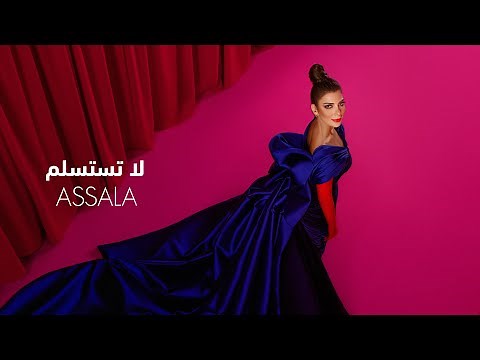 Assala - ُِLa Testaslem (Lyrics Video) | أصالة - لا تستسلم