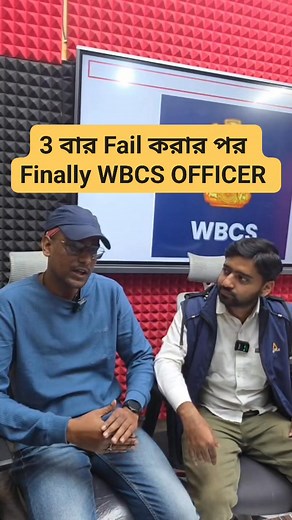WBCS Motivational video #WBCS | Saikat Kanti Roy