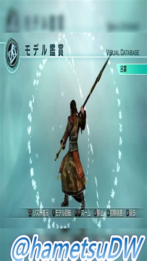 Evolution of Lu Meng in Dynasty Warriors Series 真三國無双シリーズ 呂蒙 真 三國無雙 系列作