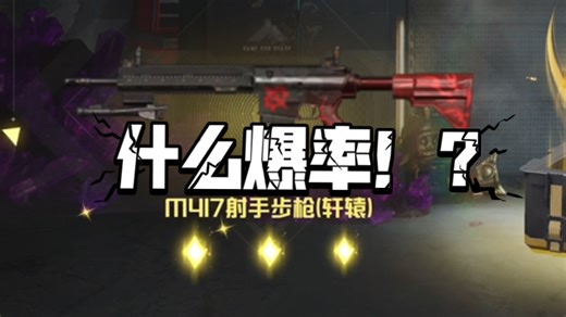 CH.4第一天——开箱 第一局战果！