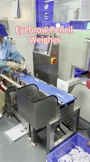 Eyeliner Checkweigher with Reject System | Cosmetic Weight Inspection Solution