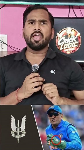 The Strict ICC Rules Every Cricketer Must Follow #icc #bcci #msdhoni #suryakumaryadav