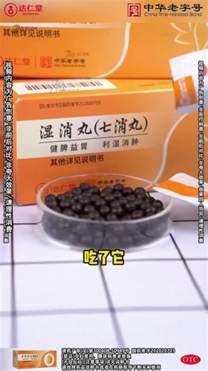 【脾虚、胃弱、湿重、腹痛、腹泻、拉肚子】脾胃问题，如何改善？