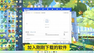 如何下载无法下载的ios软件？