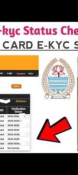 How to Check Ration Card E-kyc Status in J&K/Ration Card kyc Status Online check kaise kare