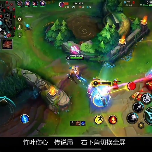 First Blood Ryze - China Wild Rift New #ryze #chinaserver #wildrift