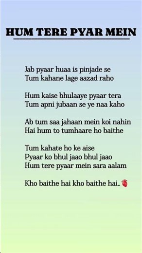 Hum tere pyar mein ( lyrics ) #songlyrics #trending #latamangeshkar #oldsong