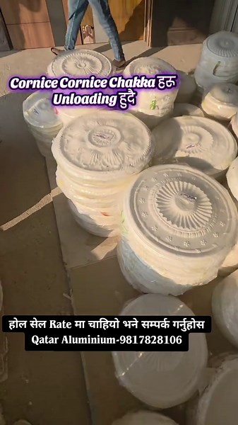 Cornice,Cornice Chakka haru premium quality ma Avilable xa #gypsum_decor_design #goviral #foryou #trending #janakpurdham