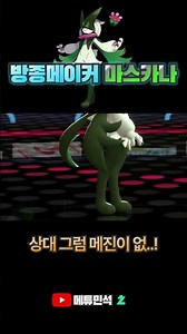 0.1%의 확률로 방종하는 방법 ㅋㅋㅋㅋㅋㅋ #shorts