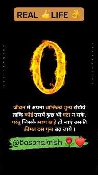 REAL 👍LIFE 👌‪@BeAmazed‬ #song #reels #shorts #instagram #subscribe #like #music #trending #follow