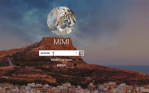 设置Windows帐号密码、锁屏及禁用不用帐号