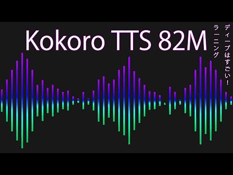 How to Use Kokoro TTS Natural Voice Speech Synthesis - Quick and Easy Tutorial!