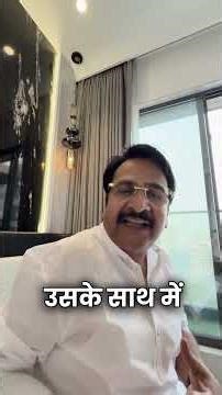 300 करोड़ के मलिक ने बताया अमीर लोग कैसे सोचते है #shorts