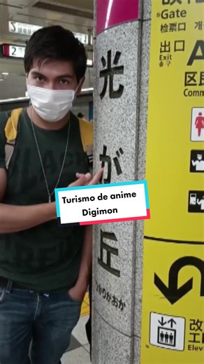 Explorando los Lugares de Digimon en Tokio | Turismo de Anime