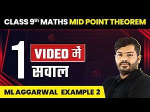 Mid Point Theorem - M L Aggarwal Example 2 | Class 9 Maths | CBSE 2024-25