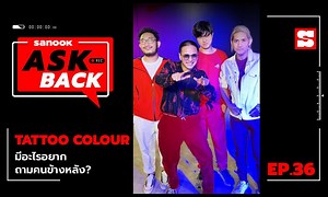 32K views | “นางเอกหนังโป๊เรื่องล่าสุดที่ดูชื่ออะไร?”...