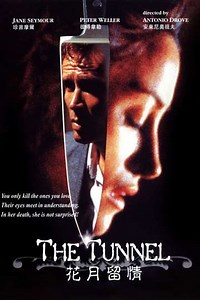 The Tunnel (1988) - Movie