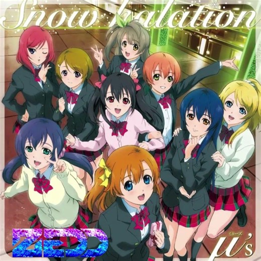"Zedd Halation" Snow Halation X Clarity remaster #snowhalation #zedd #remix #mashup #anime #lovelive