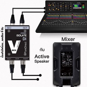 Vbox 4 สี ใช้งานแตกต่างกันอย่างไร? กับเครื่องดนตรี กับมิกซ์เซอร์ กับไอโฟน คอมพิวเตอร์? อุปกรณ์ที่ช่างเสียงต้องมีไว้ รักษาคุณภาพเสียง ปรับสัญญาณ อิมพีแดนซ์ และกันไฟย้อน ให้กับอุปกรณ์เสียงและเครื่องดนตรีได้อย่างมีประสิทธิภาพ Vbox Stereo Passive ราคาโปรโมชั่น 3,700 บาท Vbox Stereo Active ราคาโปรโมชั่น 3,700 บาท Vbox Stereo ISOLATE ราคาโปรโมชั่น 4,200 บาท Vbox Stereo PRO-MEDIA ราคาโปรโมชั่น 4,200 บาท Vbox Mono Passive ราคาโปรโมชั่น 2,400 บาท Vbox Mono Active ราคาโปรโมชั่น 2,400 บาท #Vbox #Passive #A