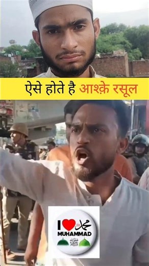 Bareilly Violence Explained | The “I Love Muhammad” Protest & Clashes#trending