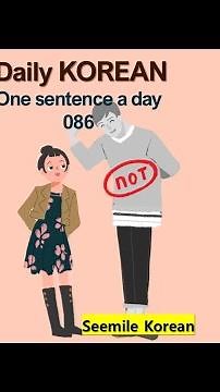 Daily Korean; Learn Korean one sentence a day 086 #kpop #koreanlanguage #korean #learnkorean