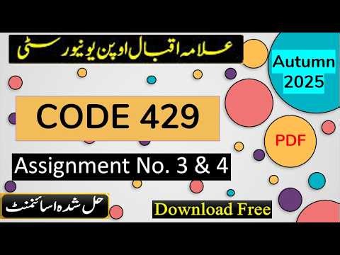 ⏩ AIOU Code 429 Solved Assignment No.3 & 4 Autumn 2025 || Subject: Mass Education || Level: BACHELOR