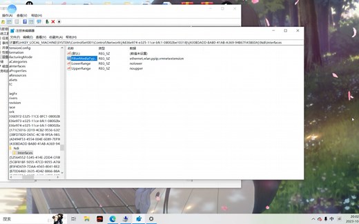无线网卡/以太网（网线）配置代码56问题解决（最近装过/卸载过虚拟机）