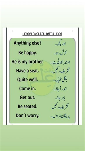 ###learn with hadiii