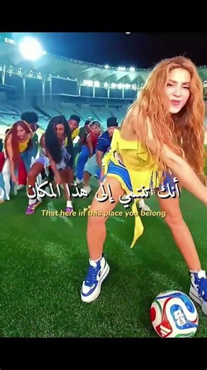 dai dai - Shakira - Iki judule opo cah