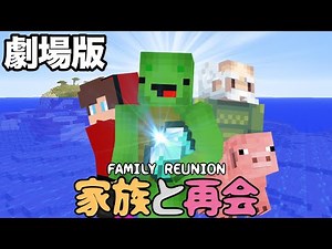 家族再会 - まいぜんシスターズ@ウィキ | まいぜんwiki