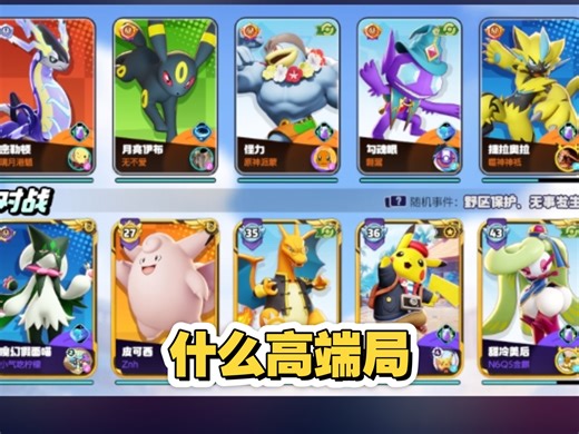 什么匹配机制老是匹配不上