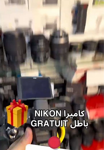 #giveawa #concour 🎁🎁